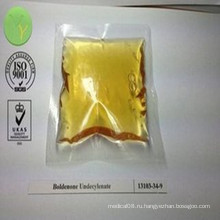 Высокое качество 99% USP Bp Степень Стероид Boldenone Udecylenate